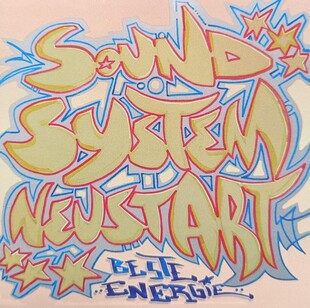 SoundSystem_Neustart_Logo._20880.jpeg